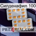 Силденафил 100 cialis4